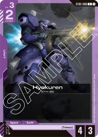 Hyakuren - ST05-006 - COMMON - Starter Deck 05: Iron Bloom