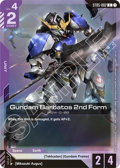 Gundam Barbatos 2nd Form (ST05 Release Event) - ST05-002 - COMMON - Gundam Promotional Cards