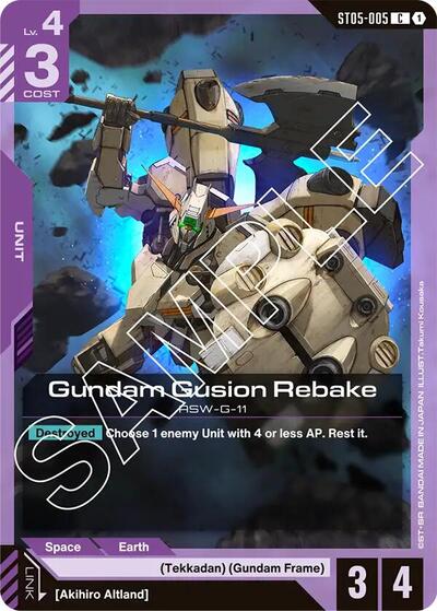 Gundam Gusion Rebake - ST05-005 - COMMON - Starter Deck 05: Iron Bloom