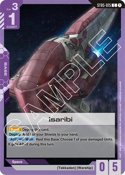 Isaribi - ST05-015 - COMMON - Starter Deck 05: Iron Bloom