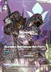 Gundam Barbatos 4th Form (LR+) - ST05-001 - Full Art Legendary Rare - Starter Deck 05: Iron Bloom