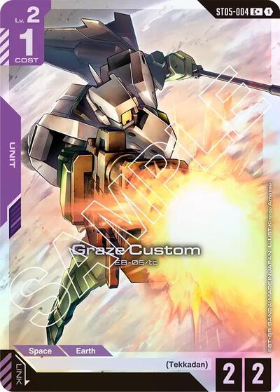 Graze Custom (C+) - ST05-004 - Full Art Common - Starter Deck 05: Iron Bloom