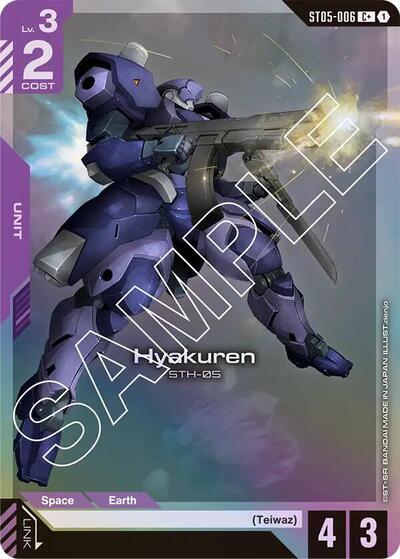 Hyakuren (C+) - ST05-006 - Full Art Common - Starter Deck 05: Iron Bloom
