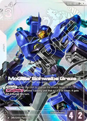 McGillis' Schwalbe Graze (LR+) - ST05-007 - Full Art Legendary Rare - Starter Deck 05: Iron Bloom