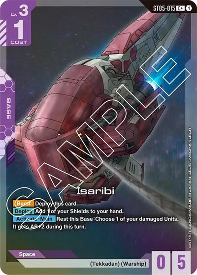 Isaribi (C+) - ST05-015 - Full Art Common - Starter Deck 05: Iron Bloom