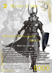 Warrior of Light LB (PR-200/24-120R) (Gold) - PR-200/24-120R - Rare - FF: Promo Cards