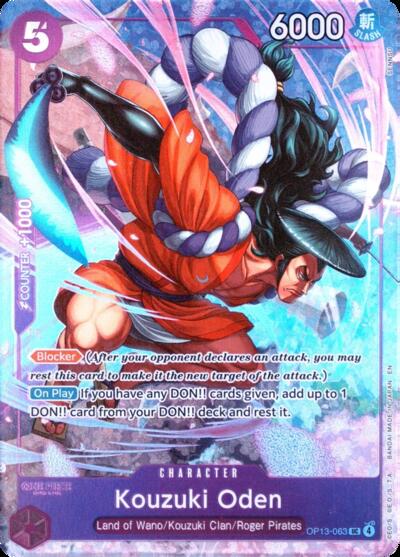 Kouzuki Oden - OP13-063 - Uncommon (Premium Card Collection -Best Selection Vol. 5-) - One Piece Promotion Cards