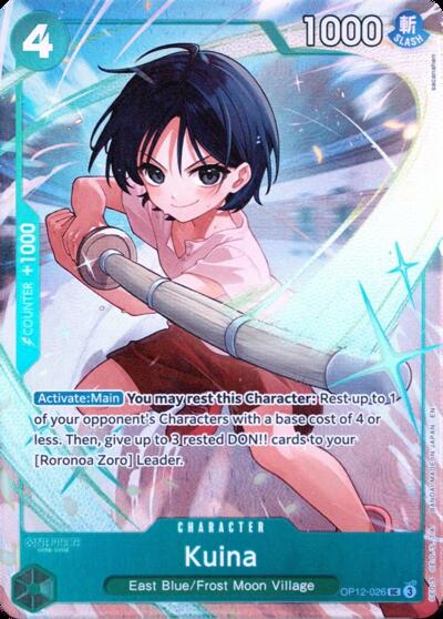 Kuina - OP12-026 - Uncommon (Premium Card Collection -Best Selection Vol. 5-) - One Piece Promotion Cards
