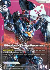 GQuuuuuuX (Omega Psycommu) (LR+) - ST06-001 - Full Art Legendary Rare - Starter Deck 06: Clan Unity