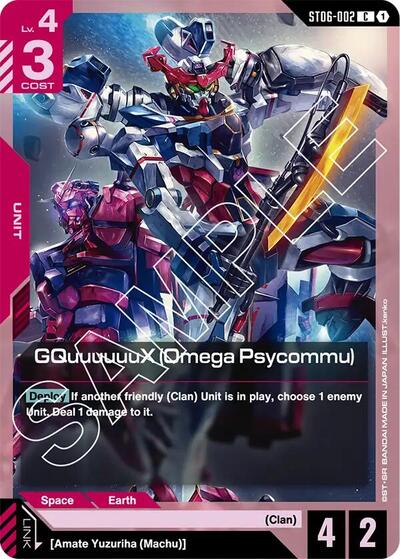 GQuuuuuuX (Omega Psycommu) (C) - ST06-002 - COMMON - Starter Deck 06: Clan Unity