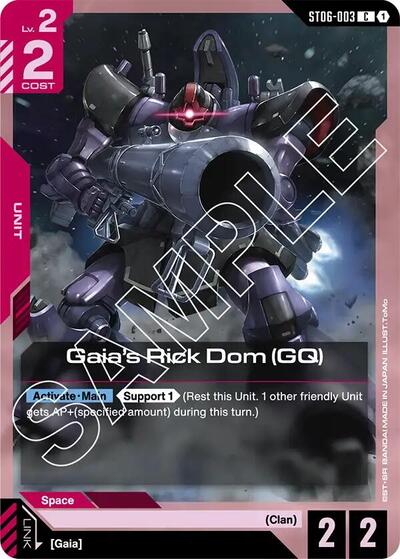 Gaia's Rick Dom (GQ) - ST06-003 - COMMON - Starter Deck 06: Clan Unity