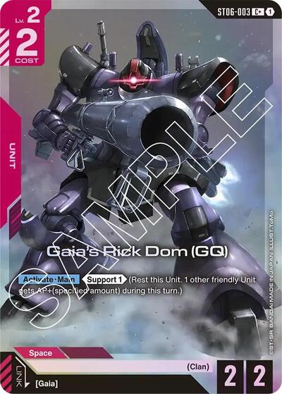 Gaia's Rick Dom (GQ) (C+) - ST06-003 - Full Art Common - Starter Deck 06: Clan Unity