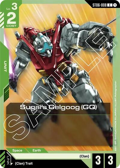 Sugai's Gelgoog (GQ) - ST06-008 - COMMON - Starter Deck 06: Clan Unity
