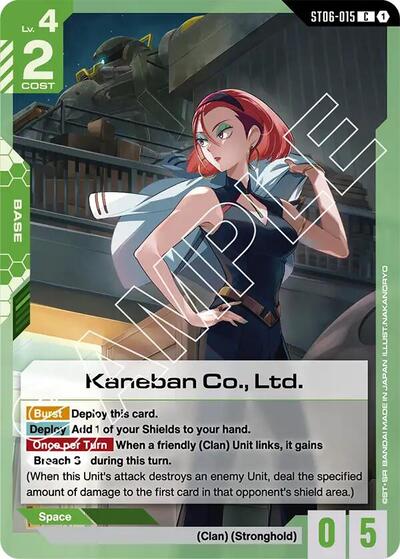 Kaneban Co., Ltd. - ST06-015 - COMMON - Starter Deck 06: Clan Unity