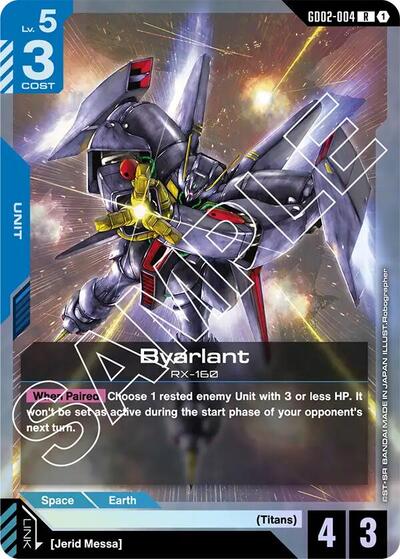 Byarlant - GD02-004 - RARE - Dual Impact