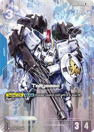 Tallgeese (R+) - GD02-005 - Full Art Rare - Dual Impact