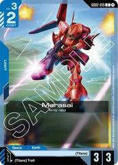 Marasai - GD02-015 - COMMON - Dual Impact