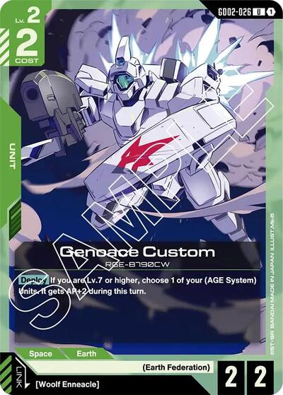 Genoace Custom - GD02-026 - UNCOMMON - Dual Impact