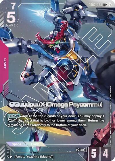 GQuuuuuuX (Omega Psycommu) (LR+) - GD02-038 - Full Art Legendary Rare - Dual Impact