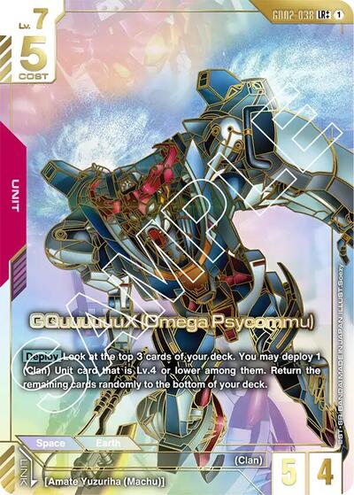 GQuuuuuuX (Omega Psycommu) (LR++) - GD02-038 - Alternate Art Legendary Rare - Dual Impact