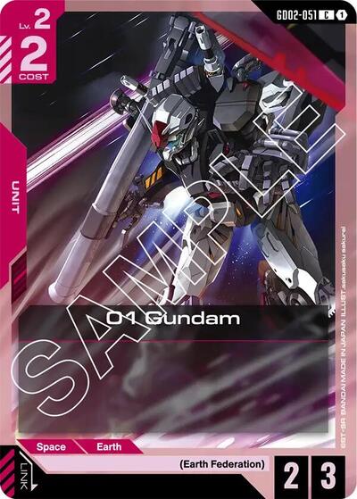 01 Gundam - GD02-051 - COMMON - Dual Impact