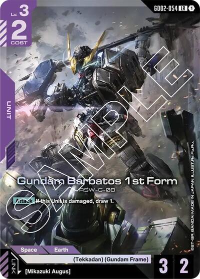Gundam Barbatos 1st Form - GD02-054 - LEGEND RARE - Dual Impact