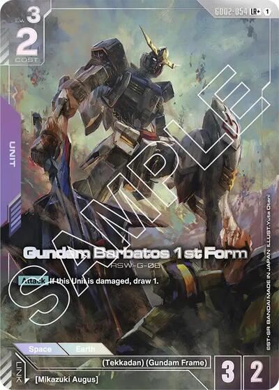Gundam Barbatos 1st Form (LR+) - GD02-054 - Full Art Legendary Rare - Dual Impact