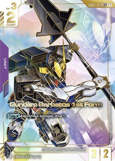 Gundam Barbatos 1st Form (LR++) - GD02-054 - Alternate Art Legendary Rare - Dual Impact
