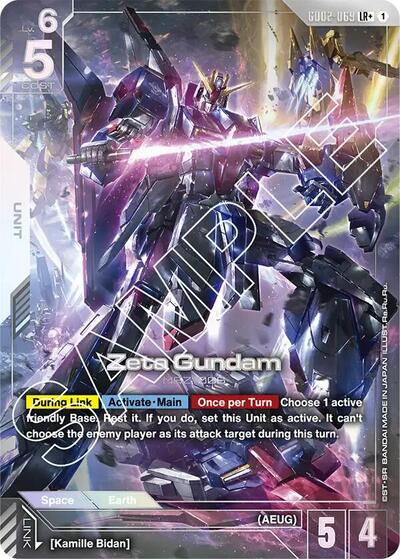 Zeta Gundam (LR+) - GD02-069 - Full Art Legendary Rare - Dual Impact