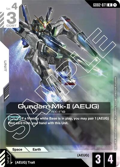Gundam Mk-II (AEUG) - GD02-071 - RARE - Dual Impact