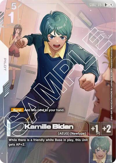 Kamille Bidan (R+) - GD02-097 - Full Art Rare - Dual Impact