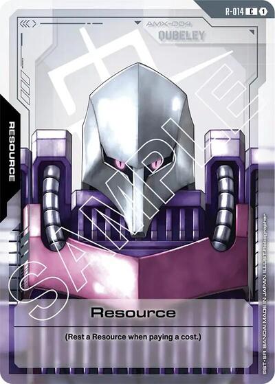 Resource - R-014 - COMMON - Dual Impact