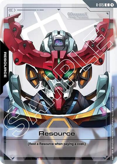 Resource - R-015 - COMMON - Dual Impact