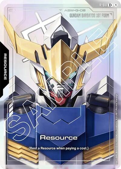 Resource (R-017) (C+) - R-017 - Full Art Common - Dual Impact