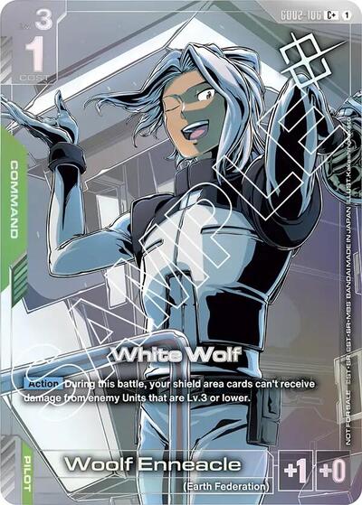 White Wolf (Store Tournament Winner Pack 02) - GD02-106 - Full Art Common - Gundam Promotional Cards