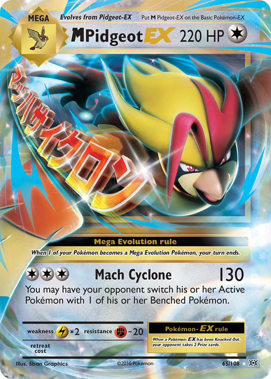 M Pidgeot-EX - 065/108 - Evolutions