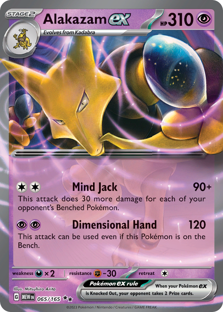 Alakazam ex - 065/165 - 151