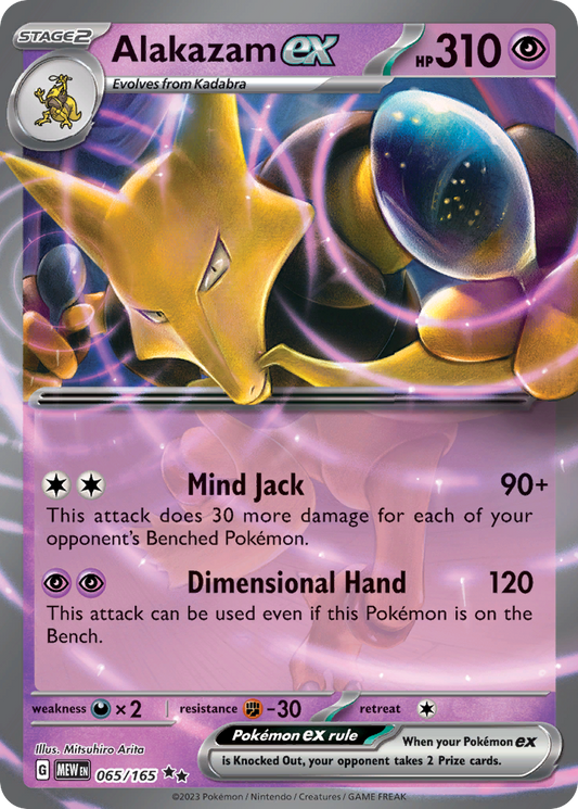 Alakazam ex - 065/165 - 151