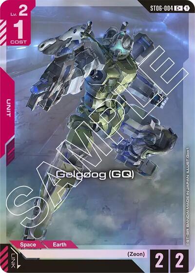 Gelgoog (GQ) (C+) - ST06-004 - Full Art Common - Starter Deck 06: Clan Unity