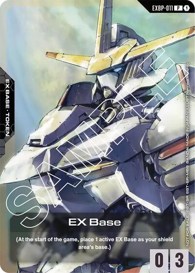 EX Base (EXBP-011) (Mobile Suit Gundam: Iron-Blooded Orphans) - EXBP-011 - PROMO - Promotional EX Base Tokens
