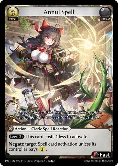 Annul Spell - 073 - Promo - Promotional Cards