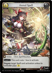 Annul Spell - 073 - Promo - Promotional Cards