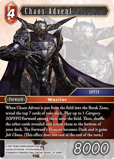 Chaos Advent - 27-006R - Rare - Journey of Discovery