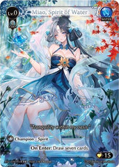 Miao, Spirit of Water (CPR) - 011 - Collector Promo - Promotional Cards