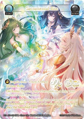 Sacramental Rite - 000 - Collector Promo - Promotional Cards