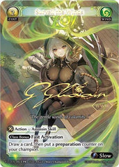 Surveil the Winds (CPR) - 086 - Collector Promo - Promotional Cards