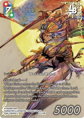 Firion LB - 27-113R - Rare (Full Art) - Journey of Discovery