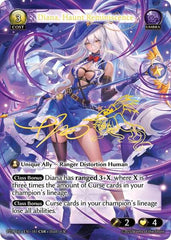 Diana, Haunt Reminiscence - 181 - Collector Super Rare - Phantom Monarchs