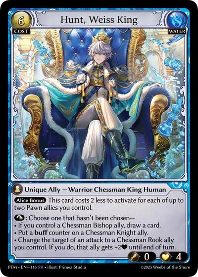 Hunt, Weiss King - 116 - Super Rare - Phantom Monarchs