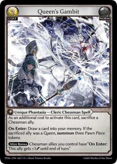 Queen's Gambit - 061 - Super Rare - Phantom Monarchs